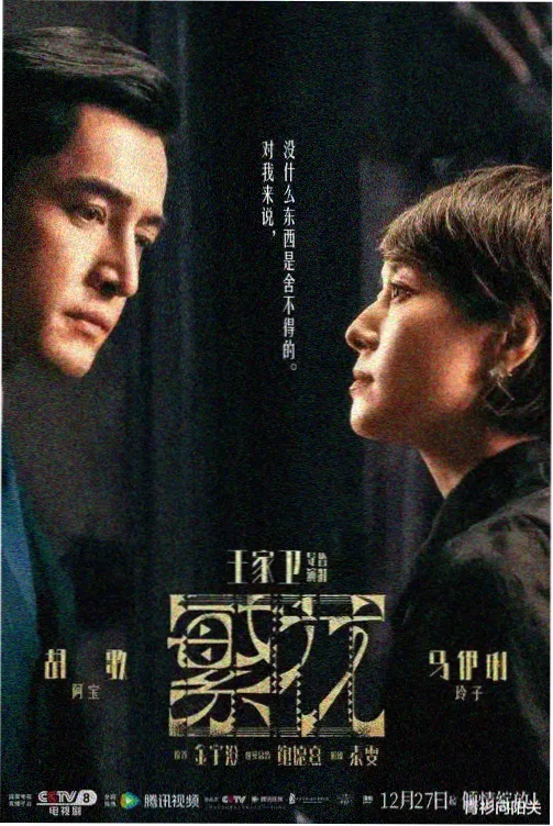 归港封面