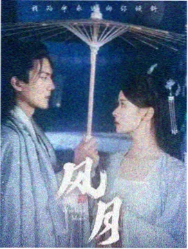 影视原著改编观察